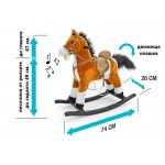 Конче люлка Mustang - Тъмно кафяв